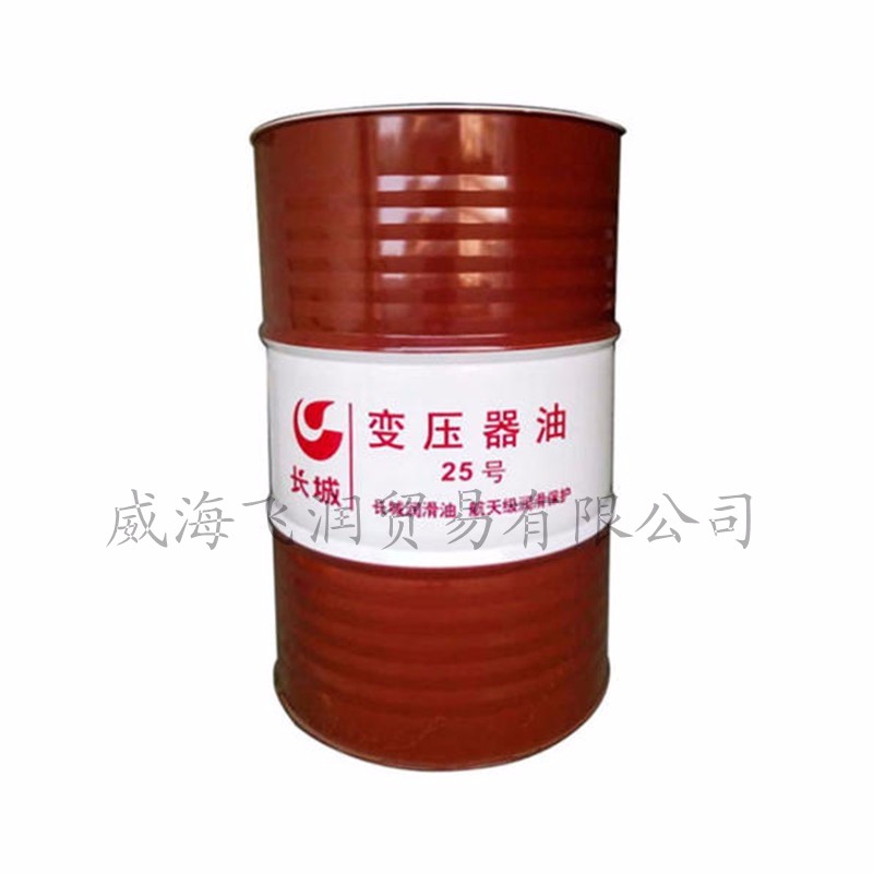 長(zhǎng)城變壓器油10號(hào)、25號(hào)、40號(hào)、45號(hào).jpg